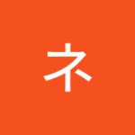 ネロチャンネル