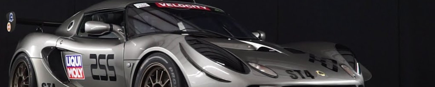 Lotus Sport Exige Cup 255