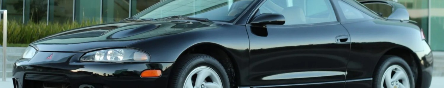 Mitsubishi Eclipse GSX